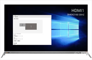 深度解析酷开T55艺术电视 来自影音工程师的审美